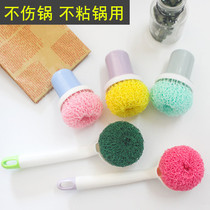 Do not hurt the pot steel wire ball nano fiber cleaning ball long handle kitchen household brush does not drop the wire dishwashing pot