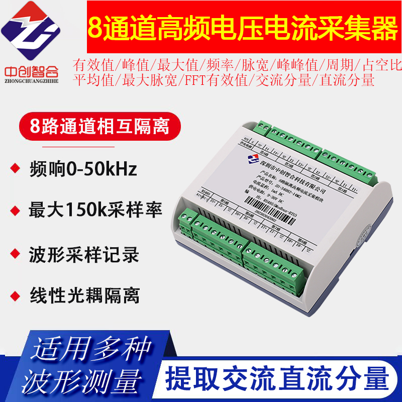 0 to 50Khz Pulse Width Cycle Duty Cycle Peak-To-Peak Average Value Effective Value Waveform Ac/Dc Component Collector 0 to 50Khz Pulse Width Cycle Duty Cycle Peak-To-Peak Average Value Effective Value Waveform Ac/Dc Component Collector