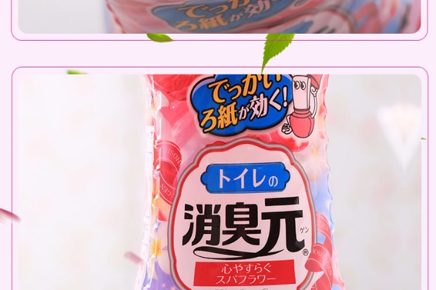 xịt kính Nhà vệ sinh nước hoa Kobayashi gốc Nhật Bản * 400ml * yếu tố khử mùi không khí khử mùi tươi mát - Trang chủ chat tay rua
