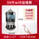 50 Catties of Wi -Fi версии Sharp Cover, вы хотите быть умным, чтобы кормить
