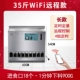 60cmwifi Версия (около 35 кошельц еды) разумно кормит во всем, что вы хотите