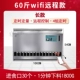 100cmwifi версия (около 60 кот хранится пищи) разумно кормит во всем, что вы хотите