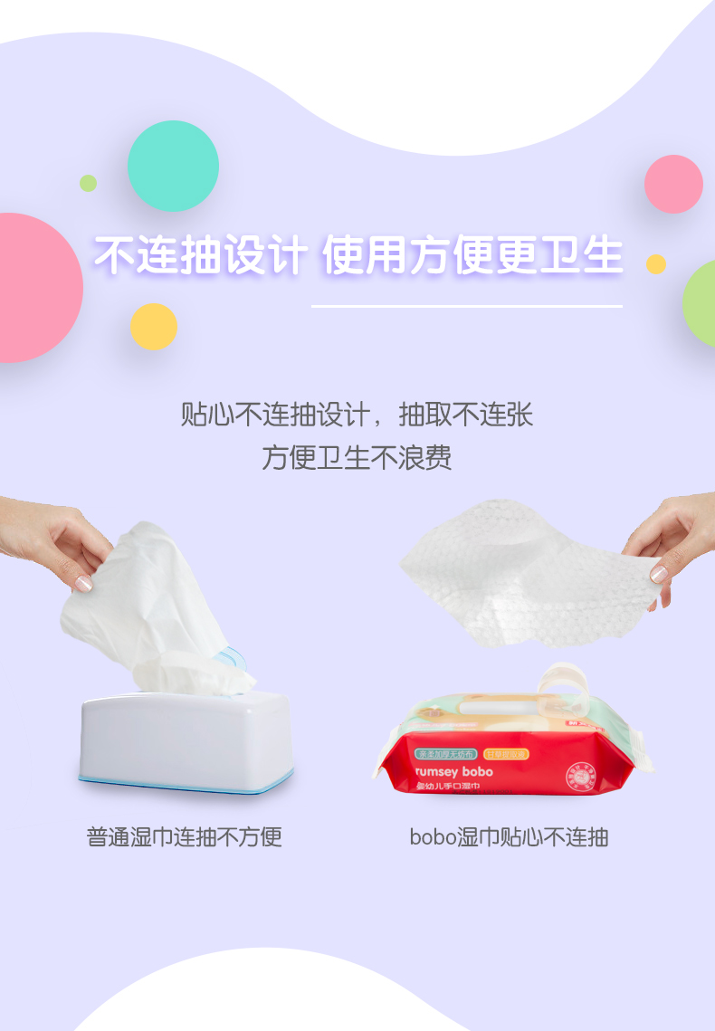 Bobo nhạc bé sơ sinh tay bé lau ướt khăn lau ướt cầm tay 3 đề cập 12 gói tổng cộng 300 bơm khăn ướt em bé không mùi