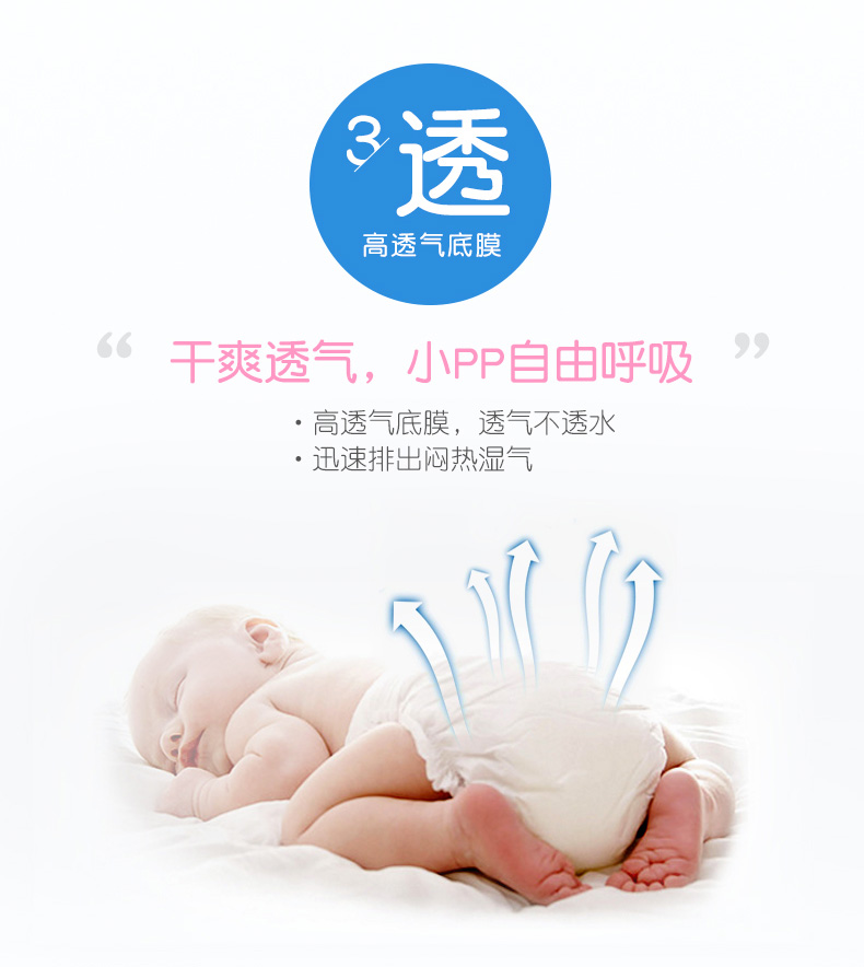 Pigeon bé tã L mã 152 miếng tã giấy tã lớn tã lụa protein khô tã - Tã / quần Lala / tã giấy tã sơ sinh