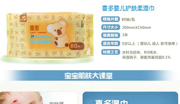 Khăn lau ướt ướt Khăn lau trẻ em 80 khăn lau trẻ sơ sinh dùng một lần Khăn lau ướt trẻ em khăn giấy ướt tốt cho da mặt