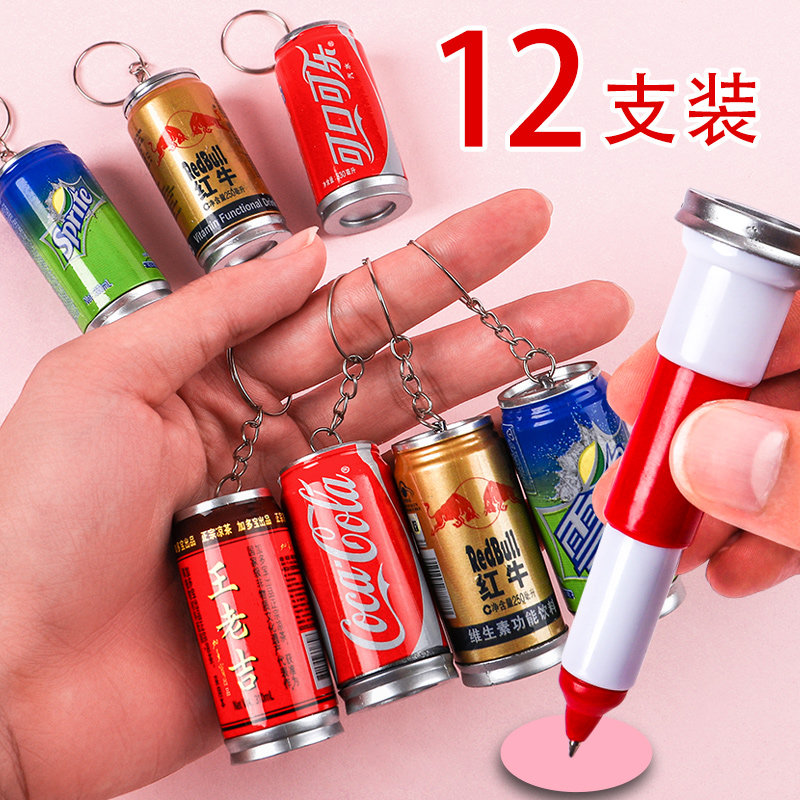 Pop can drink pen telescopic ballpoint pen Mini portable carry cute cartoon creative key button oil pen ad street swing stall sweep code stationery gift small prize gift student