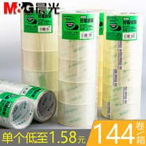 Morning light transparent adhesive tape large volume express package with wide adhesive tape package seal case with seal adhesive tape large transparent account for plastic Fat Extra Large thickened whole box Wholesale 6CM cm 4 5 rubberized paper