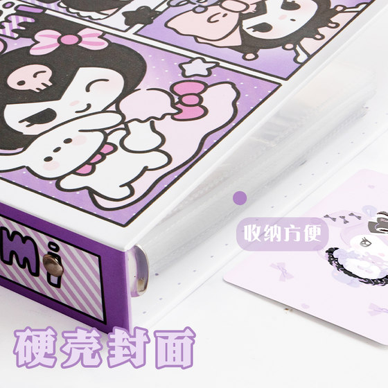 三丽鸥玉桂狗小卡片收纳册小马宝莉4四宫格拍立得3寸装照相片卡包牌套的收集藏册子本活页大容量外壳高颜值a5