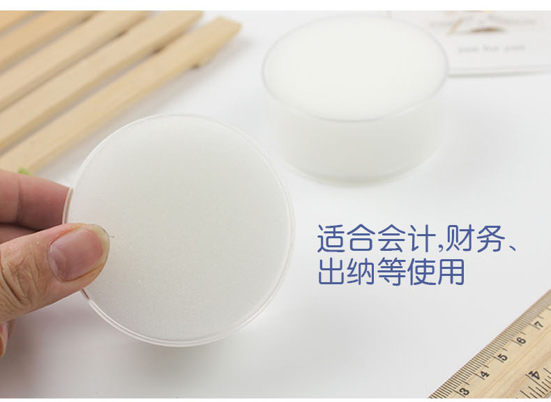 晨光点钞湿手器海绵缸沾水盒数钱神器点钱海绵池 晨光点钞湿手器海绵缸沾水盒数钱神器点钱海绵池