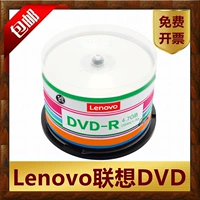 50 кусочков Lenovo DVD CD DVD-R Carving Disk 4.7G Blank+R Фабрический офис 16x CD CD