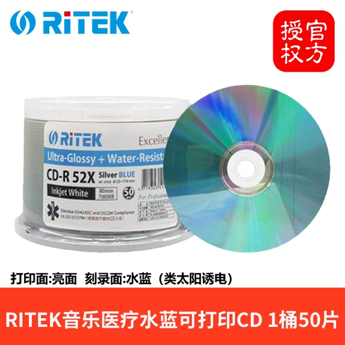 Ritek 打 R Printed CD-R CD-RMB Water Blue Vinyl CD CAR Музыка Blank VCD-диск диск