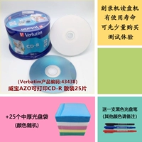 Weibao Azo Print CD 25 штук, чтобы отправить толстую сумку для ручки (43438)