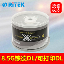 Ritek large capacity 8 5G optical disc RITEK blank DVD R optical disc DL labeled-printable D9 burnable disc