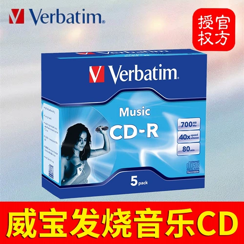 Vorbatim Wiper вещание CD-R Mitsubishi Однокомпонентный диск записывания в штучной штучной штуке