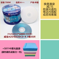 Weibao Azo Print CD 1 баррель 1 ствола+50 толстый мешок (43438)