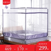 Yuanmeng mosquito net simple square top sitting bed type household bracket three-door thick encryption anti-drop anti-mosquito yurt