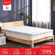 Yuanmeng Mattress Latex Coconut Palm Shu Ridge Home Double Soft and Hard Ridge 0 9m Single Student Dormitory Mat