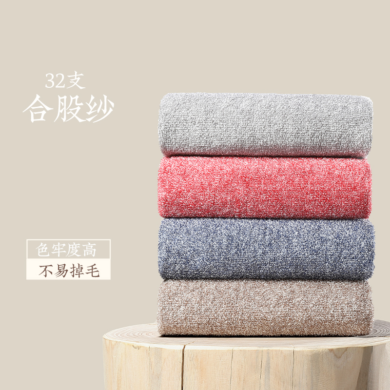 Yuanmeng Towel Thickeneded Pure Cotton Household Face Wash and Bath 100 Cotton Pure Color Ab Yarn Adult Soft Absorbent Water Towel Yuanmeng Towel Thickeneded Pure Cotton Household Face Wash and Bath 100 Cotton Pure Color Ab Yarn Adult Soft Absorbent Water Towel