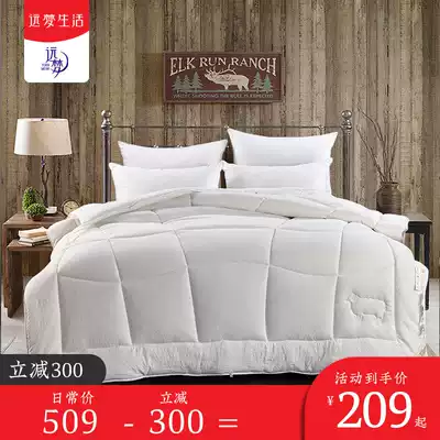 Yuanmeng quilt winter quilt Australian wool double temperature quilt 2m quilt core thick breathable warm wool quilt