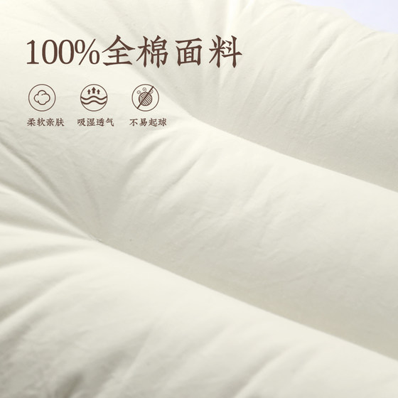 Yuanmeng home textile pillow, washed and shaped pillow, comfortable neck pillow, student dormitory low pillow, children's pillow, sleep pillow