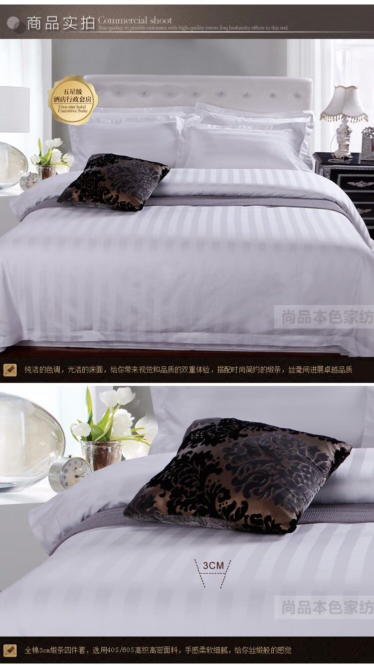 Khách sạn năm sao bộ đồ giường khách sạn satin dày mã hóa bông tấm chăn trắng tinh khiết mẫu chăn ga gối đệm đẹp