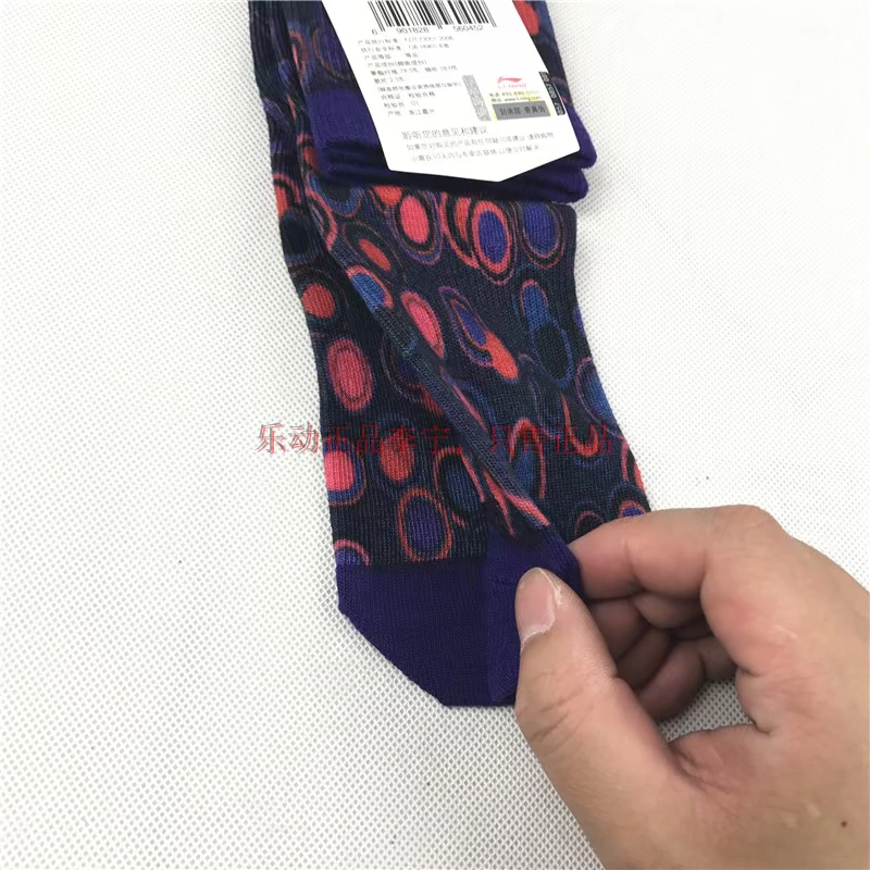 Li Ning chính hãng mùa hè thời trang mùa thu thời trang vớ vớ hoa màu thể thao vớ AWLKAHSK 3 đôi