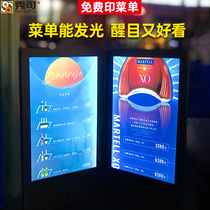 LED luminous electronic menu wine list Bar nightclub price list display board Ordering menu recipe book production design price list display card KTV restaurant bar cover loose-leaf high-end custom tea list