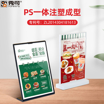 Xiu Ke desktop display card A4 billboard table card double-sided table card milk tea shop price list table rack bar menu A3 vertical card L-shaped acrylic table sign table card price vertical display rack dish card