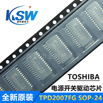 Original original disc TPD2007F TPD2007FG SOP-24 power switch driver chip spot