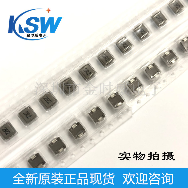 Patch integrated Forming inductance 04020 2 2UH 0420 3A print 2R2 4 * 4 * 2MM Large current