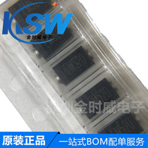 EM520E EM520E EM520 ADM volume 2kv 1A DO-214AC 2000V patch diode original