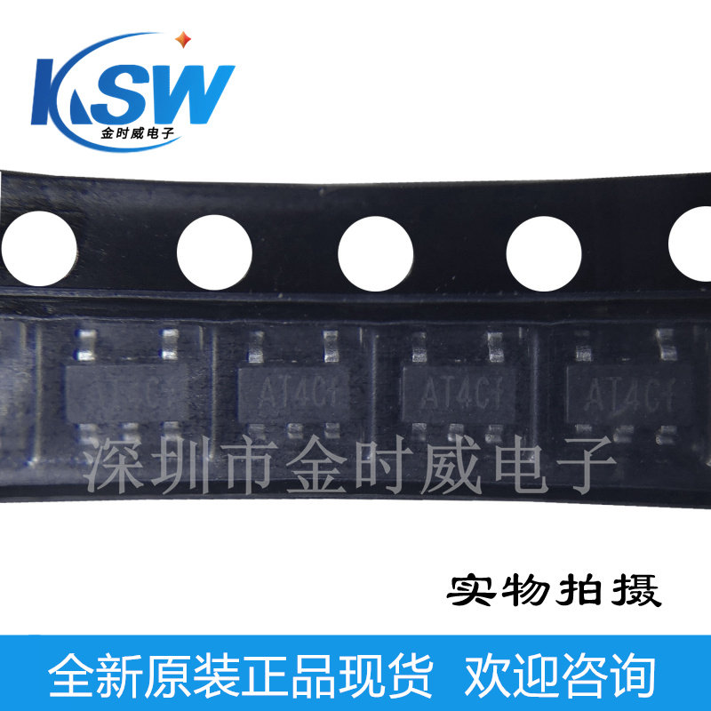 Brand new LMV321TP-TR original imported SOT23-5 online version printed AT4 spot