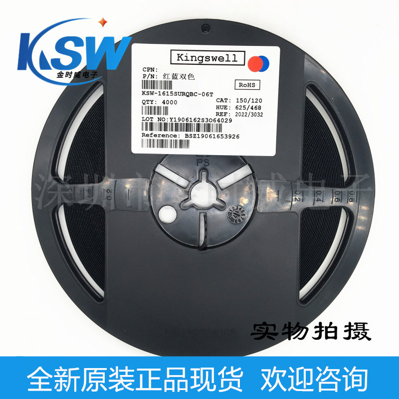 New spot 0805 highlight patch LEDLED light red blue bicolor light bicolor light (50)