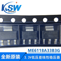 Brand new original ME6118A33B3G silk screen 6118A 3 3v low dropout linear regulator SOT-223