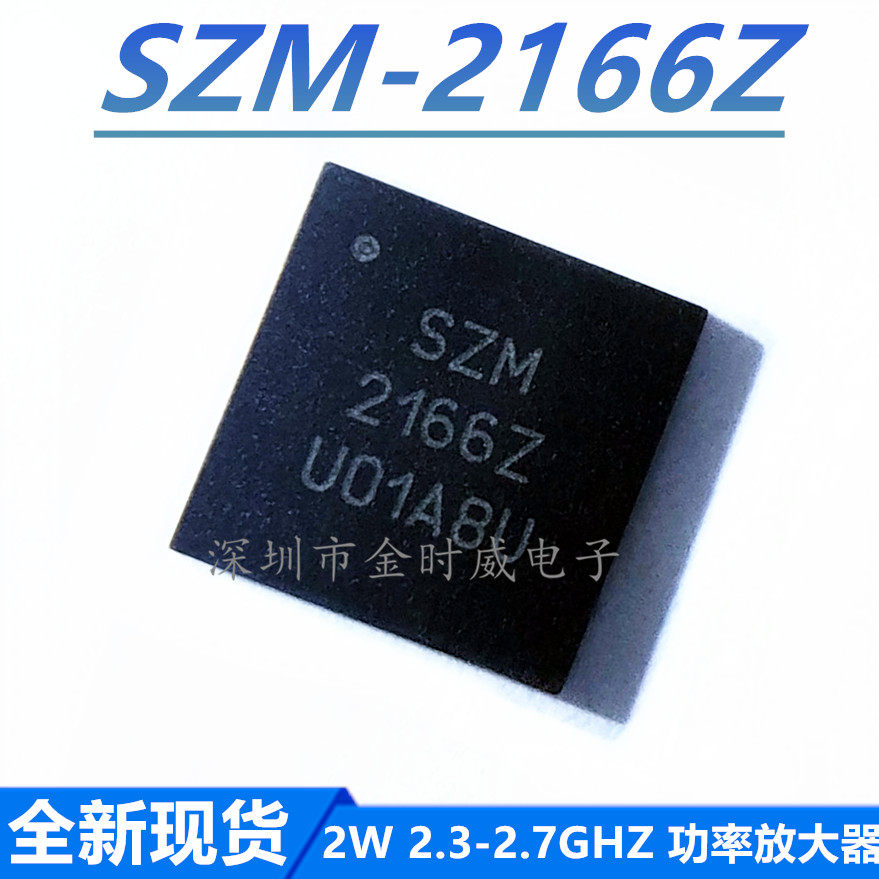 New spot SZM-2166Z QFN40 RF tube 2W 2 3-2 7GHZ power amplifier