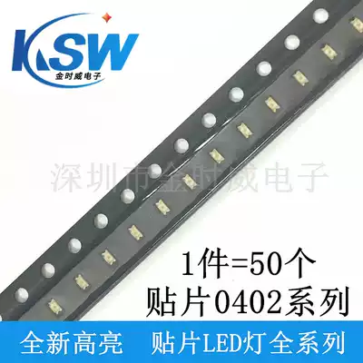 Brand new spot 0402 high-brightness patch LEDLED light red and blue two-color light two-color light(50)