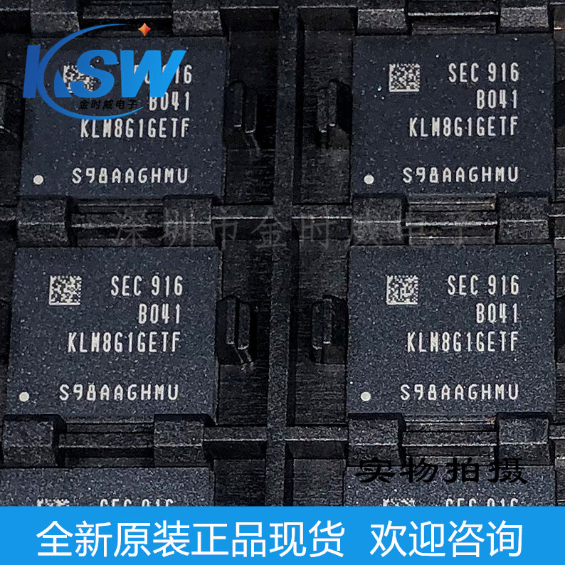 New KLM8G1GETF-B041 original fit spot BGA Samsung memory IC chip 8G