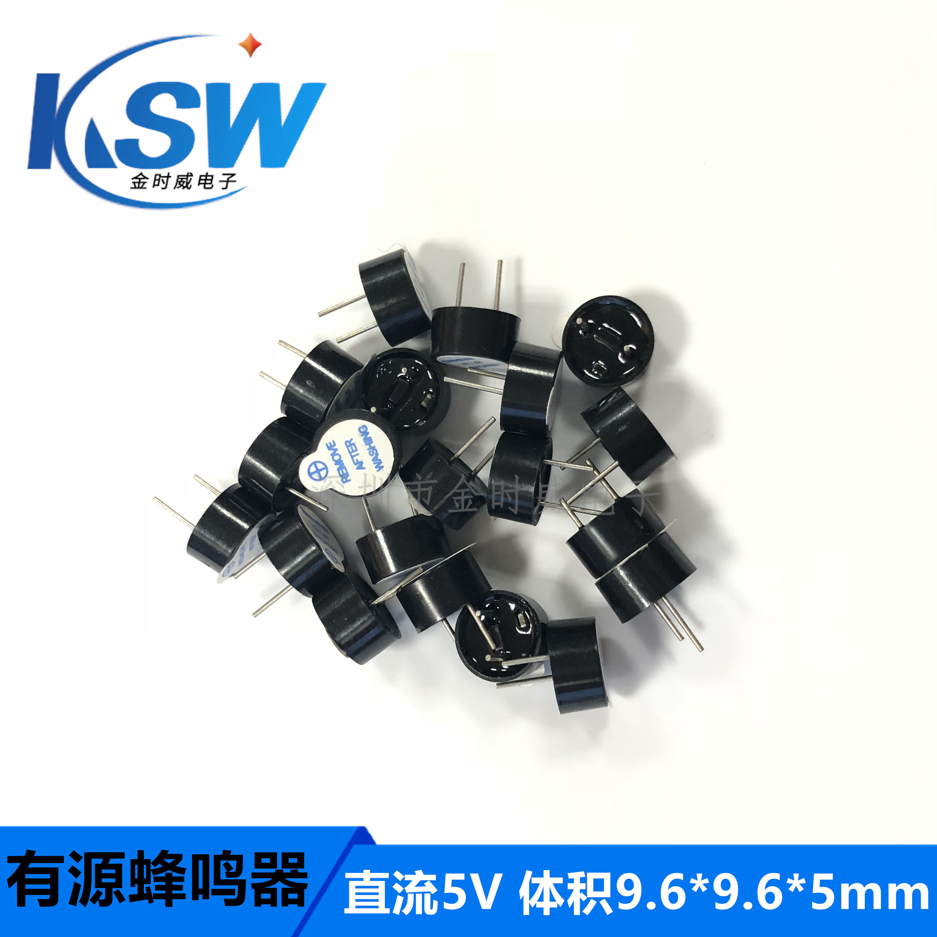 Active buzzer 9 6x9 6x5MM DC 5V one-piece plug-in small beep 9 6 * 9 6 * 5MM