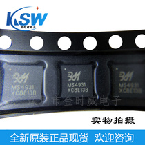 The pre-drive chip of the new original MS4931 QFN28 35V three-phase brushless motor is in stock