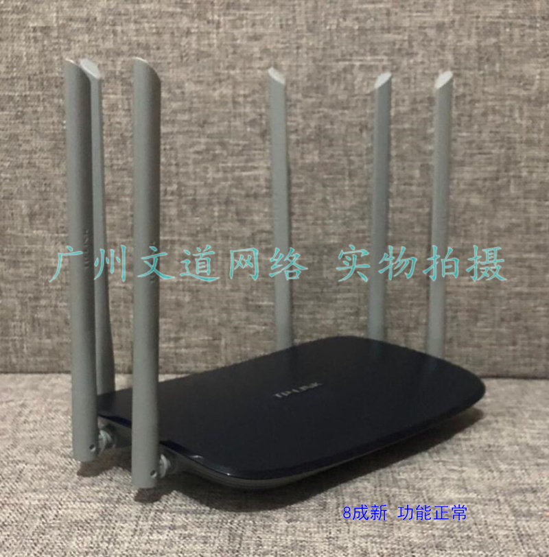 8 percent new TP-LINK TL-WDR7620 one thousand trillion version 1900M Six antenna AC wireless router Home-Taobao