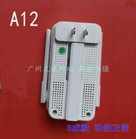 Вторая -рука Tengda A9/A12 беспроводной разгибание Wi -Fi Signaler Excessor