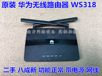 2 hand Huawei WS550 450M Ws318 300M home wireless router
