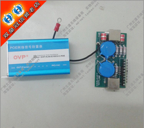 Ovii wireless AP-POE network signal lightning arrester network camera lightning arrester network cable power supply POE