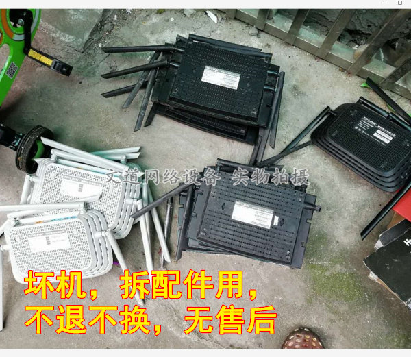 The Bad Machine TP-LINK 7500N 7400NN 4320N 4310N 3320N 3320N 6630N 6630N