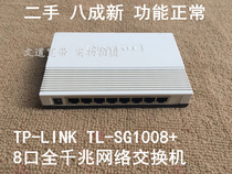Used TPLINK TL-SG1008 SG1008D 8-port Gigabit Switch Desktop Gigabit Switch