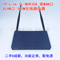 Second-hand TP-Link TL-WVR308 WVR300 300M wireless router