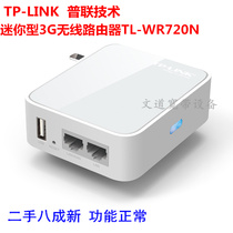 Second-hand TP-LINK TL-WR720N 820n 703 3G mini wireless router