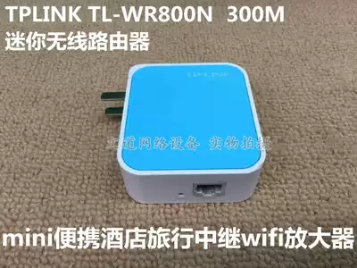 Second-hand original TP-LINK TL-WR800N 300M Mini WIFI wireless router Relay