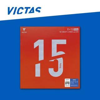 Victasv15sticky table tennis rubber anti-glue