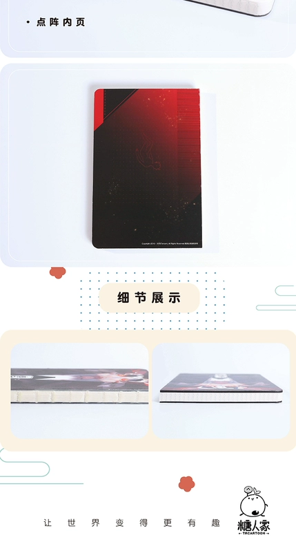 Danh sách quái vật! Memories notebook Su Jiuer hand hand book nhật ký anime anime quà tặng xung quanh